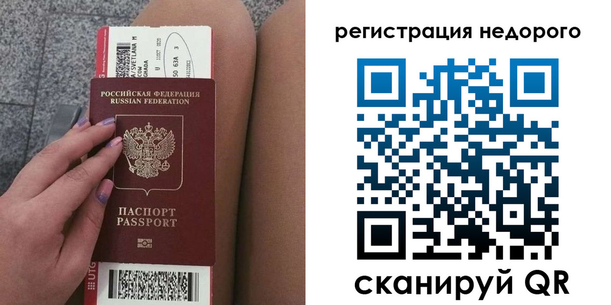 найти адрес прописки в Дербенте