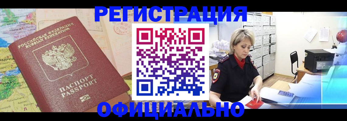 регистрация для школы в Дербенте