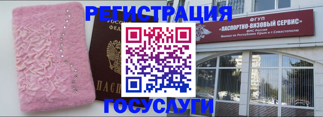 временная регистрация поиск в Дербенте