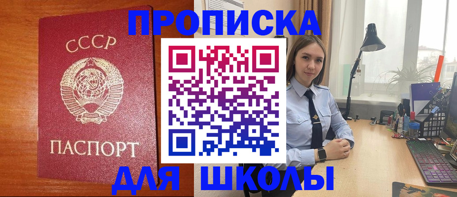 временная регистрация 2025 в Дербенте